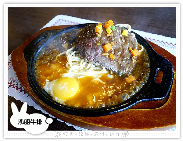 [台南食記] NOIR複合式牛排館~沙朗牛排&蕃茄鍋‧有排餐也有火鍋和炸物！低消80元附餐包、濃湯、飲料、冰淇淋！