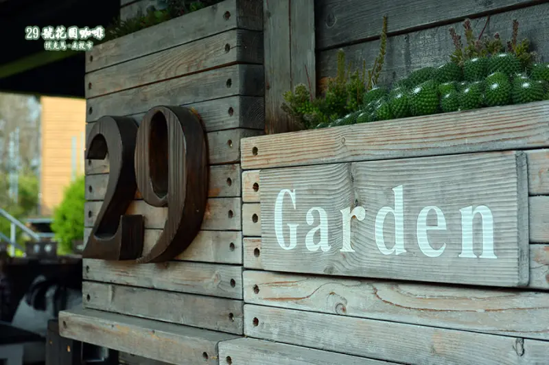 山丘裡的療癒花園，品茗喝咖啡