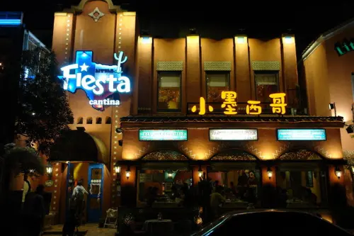 小墨西哥-美術綠園道的異國料理