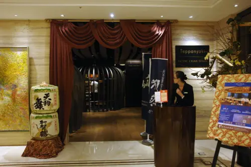 金典飯店鐵板燒