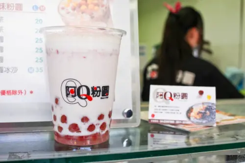 
阿Q粉圓(逢甲店)~愛評網口碑券~
