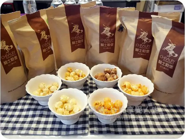 美食。點心│ 超人氣團購  宜蘭必買名產 台灣伴手禮 騎士穀堡 手工爆米花 鹹甜口味多多 ❤跟著Livia享受人生❤