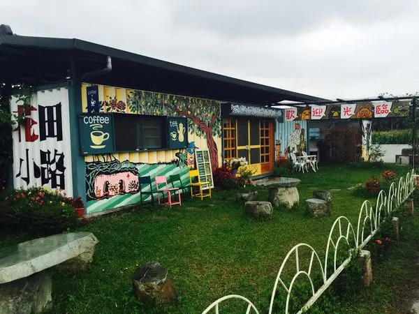 花蓮 ✿ 花田小路 ✿ 雲山水旁的繽紛貨櫃咖啡廳~ 旁邊就是一片花園呢!