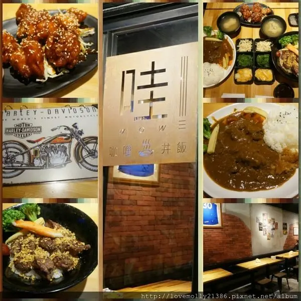 (美食)新北板橋 湳雅夜市美食新發現✔高cp值美味咖哩飯在這!::哇!!!咖哩丼飯專賣店::