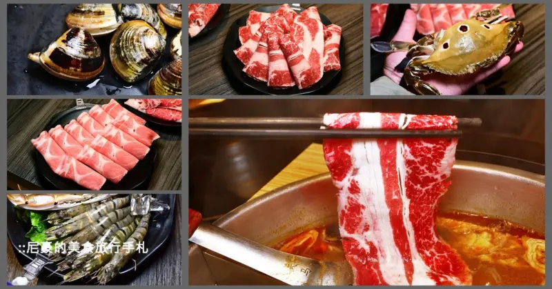 [桃園中壢] 鬼椒麻辣王 中壢店 霜降牛、安格斯黑牛、肥美海鮮吃到飽 桃園麻辣鴛鴦火鍋美食推薦食記