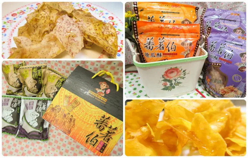 <宅配美食>楊記家傳地瓜酥-台東名產必買伴手禮-蕃薯伯!