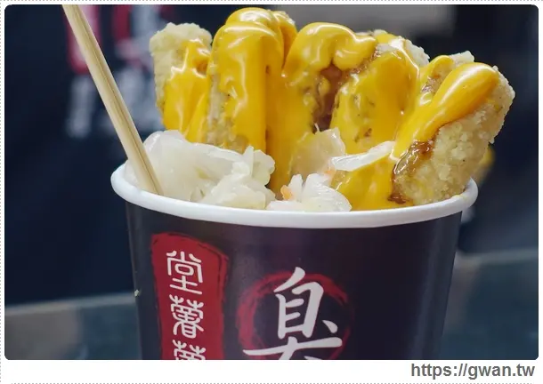 [花蓮美食●吉安鄉] 堂薯薯臭薯條 -- 自強夜市創意美食☆邊走邊吃臭豆腐，食尚玩家推薦♪