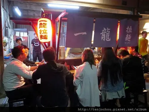 花花，甲飽沒【台中食記】一龍拉麵 限量販售！巷弄內深夜拉麵食堂 一碗只要130元根本佛心來著！