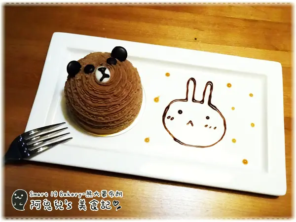 ∥台中中區∥Smart 19 Bakery．超可愛的精緻甜點與擺盤，眾多獨創甜點及平價麵包