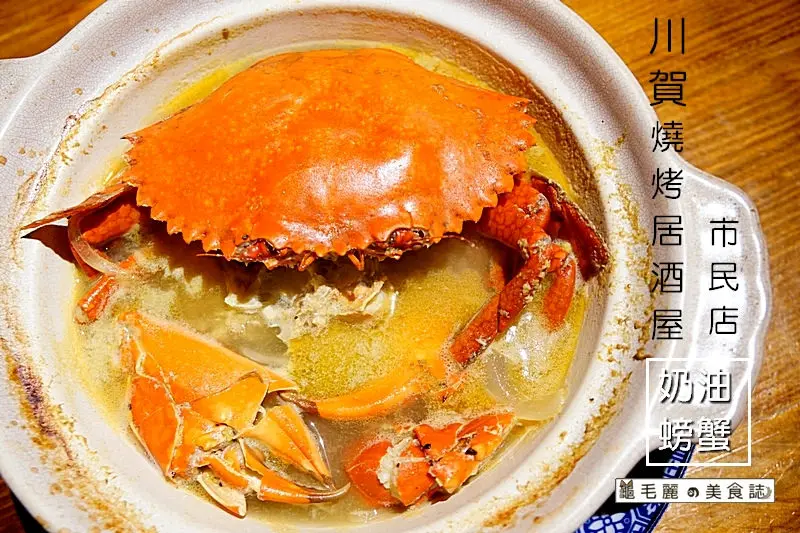 【忠孝敦化站】『川賀 燒烤居酒屋-市民店』有溫度的人、酒、與美食 每一道都大推的居酒屋