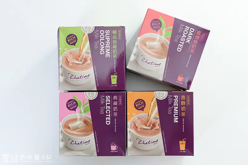 【寰兒零食櫃】不論何處無論何時輕鬆來上一杯雙倍特濃　把日出茶太門市搬進家裡　Chatime日出茶太