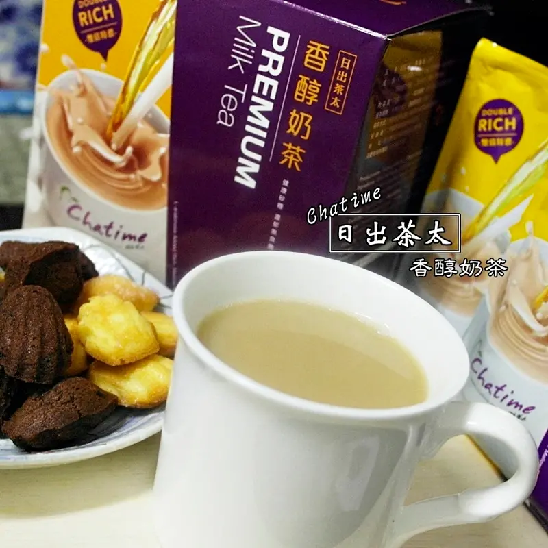 [沖泡飲品]Chatime日出茶太  香醇奶茶