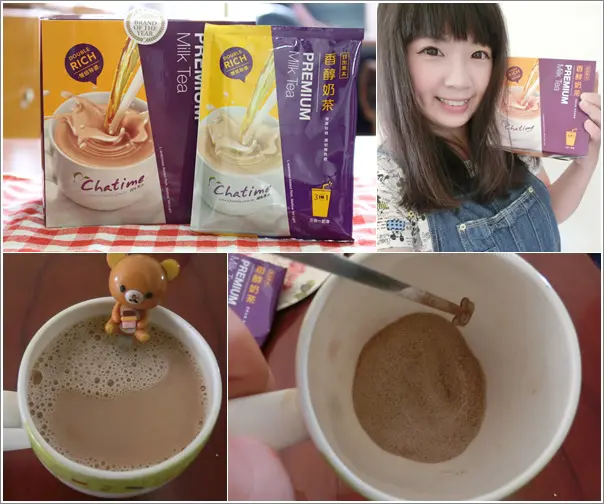 試喝｜Chatime日出茶太香醇奶茶茶包~熱騰騰全台家樂福上市