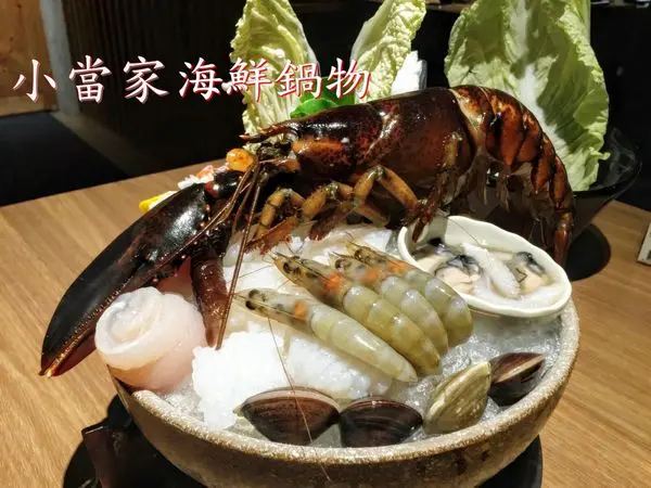 *台北火鍋*小當家海鮮鍋物(民生分店)，波士頓野生龍蝦雙人套餐，澎拜又新鮮的海鮮盤/雙人蔬菜桶/肉盤，吃得超過癮!
