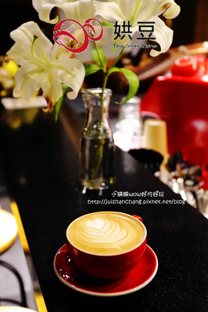 【食║新店】娂豆自家烘焙精品咖啡～巷弄無菜單手作咖啡？！親力親為手製烘焙，來一杯滿是回憶的咖啡吧！