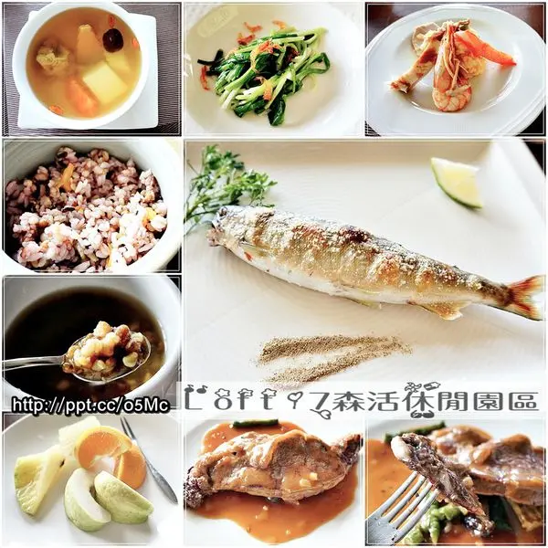 【食記/新北市】在雲端上享用無菜單料理，家族、情侶聚餐的好餐所♪♪Loft7森林休閒園區♪♪