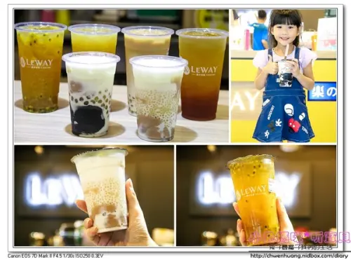 【新莊飲料推薦】☼LeWAY 樂の本味（新莊幸福店）☼大甲芋泥熬煮兩次綿密細緻/鮮奶界的LV-初鹿牧場鮮奶/臺灣魚池紅茶/平價高品質的飲料♥♥        
      