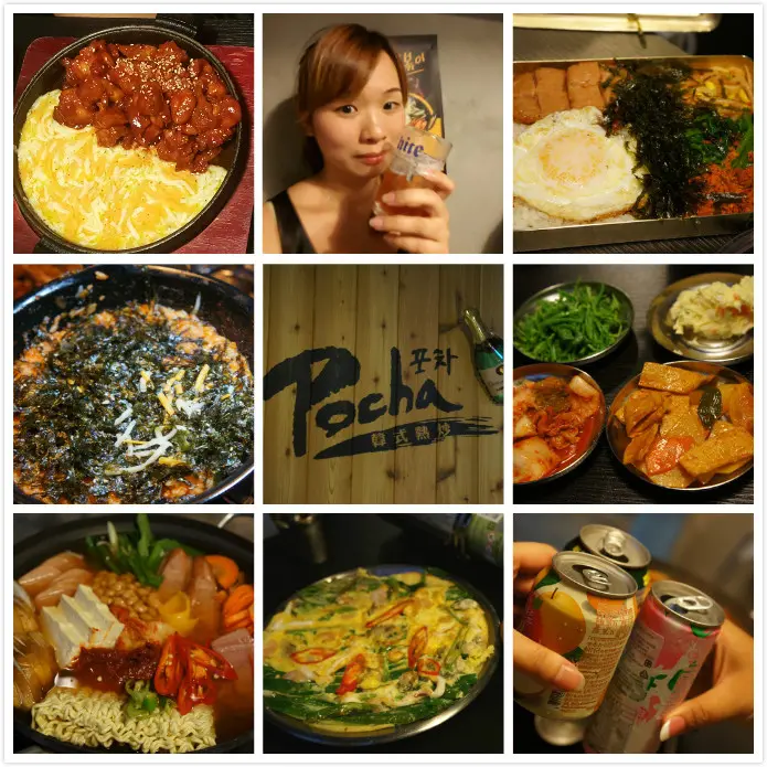 【韓式熱炒。東區】Pocha 韓式熱炒 포차 ~ 台式熱炒 + 居酒屋 的結合，讓我不用到韓國也可以看 