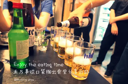 【關於美食（台北東區TAIPEI－韓式熱炒POCHA）】Enjoy the eating time禾乃氏從口袋掏出食堂分享日誌－熱鬧的大吃韓式熱炒配啤酒燒酒