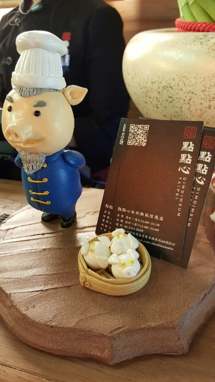 台北Breeze微風信義-【點點心Dimdimsum】台北店~終於在台灣也吃的到囉
