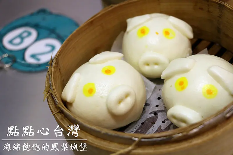 點點心港式飲茶-微風信義排隊美食