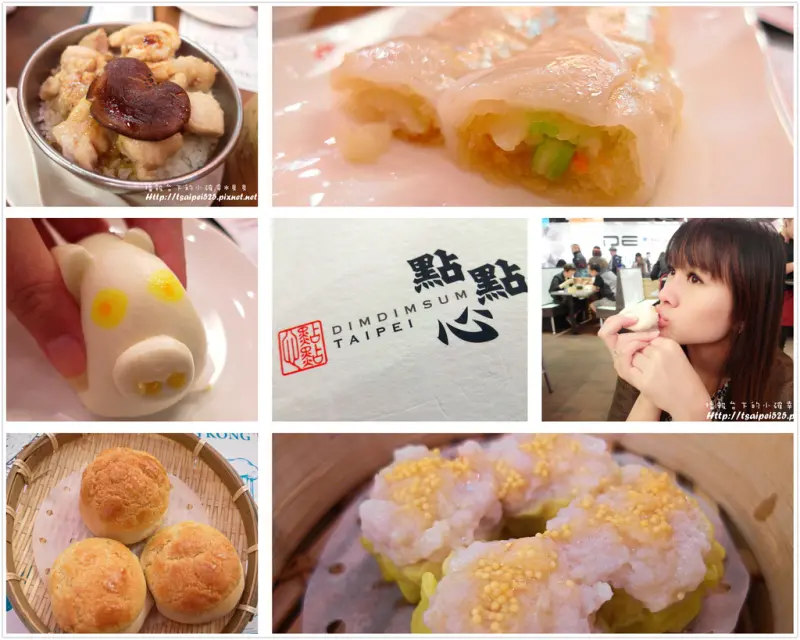 【食記】台北微風信義❤點點心❤香港人氣超夯港式點心