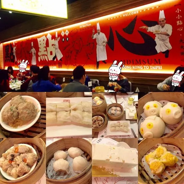  「台北食記」香港•點點心 駐進信義微風X豬仔流沙包