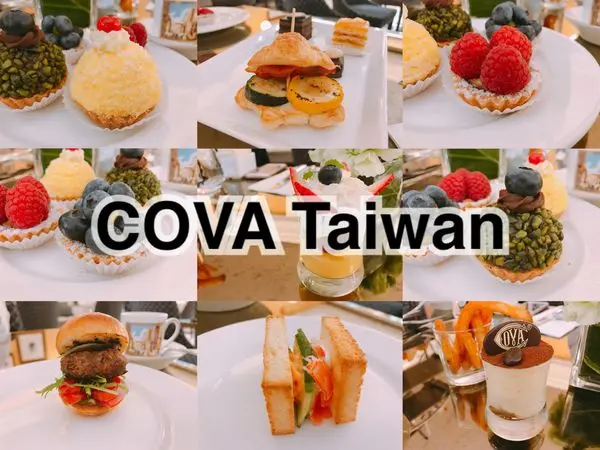 【台北甜點】來自時尚之都米蘭的貴婦級下午茶，COVA給你多層次的蛋糕風味(^(00)^)