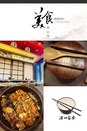 【信義區／市政府站】Ichizen- 一膳鰻魚飯 信義微風首次用餐就踩雷