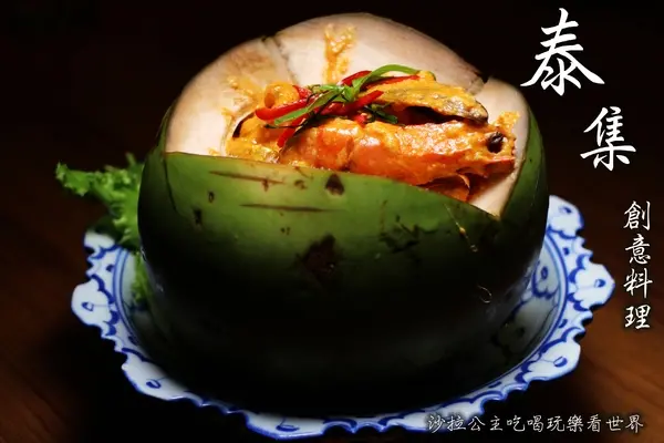 台北高CP值泰式料理『泰集 Thai Bazaar(微風信義店)』捷運市政府站