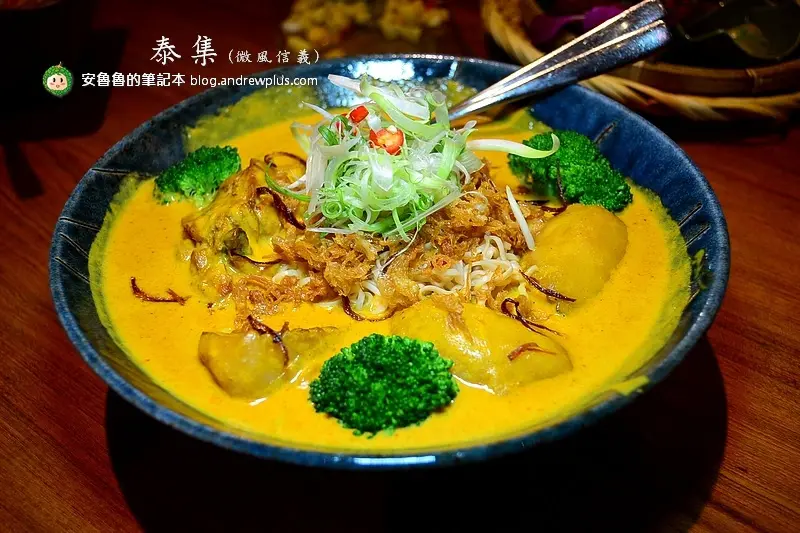 泰集-酸的開胃,甜的誘惑,辣得過癮,品嘗濃濃的泰式風味@台北市信義區/媽媽麵/椒麻雞/打拋豬/微風信義/信義區泰式料理/市政府站