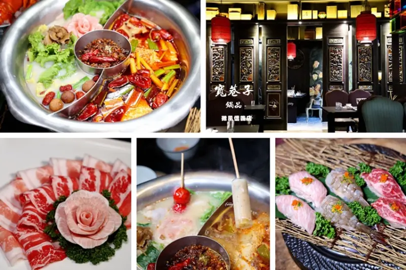 市政府站 | 寬巷子鍋品微風信義店~一場美食藝術的饗宴 振興龍蝦雙人套餐 - ifunny 艾方妮的遊樂場