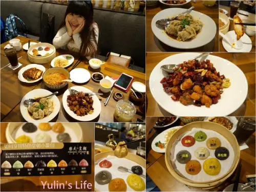 樂天皇朝 ♥ 八色小籠包 ♥ 信義微風 ♥ 新加坡樂天餐飲集團