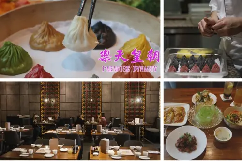 市政府站 | 樂天皇朝 春夏新品平日限定買一送一  午茶半價優惠延長至6月底 - ifunny 艾方妮的遊樂場