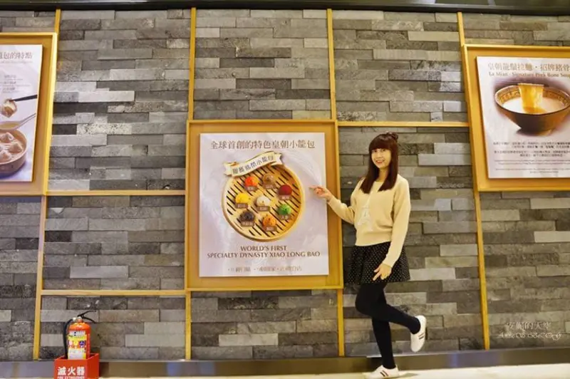 [台北 微風信義樂天皇朝 ]終於吃到八色小籠包 絕無冷場的經典菜色 貴婦級餐廳 親民價格　 　 - 安妮的天空