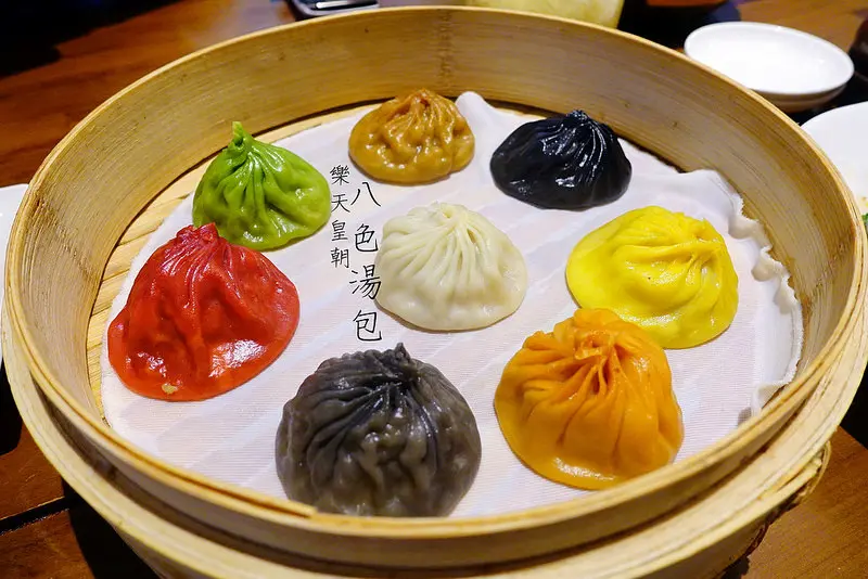 【信義中式】樂天皇朝‧八色小籠包一次滿足你我的味蕾！號稱新加坡鼎泰豐的概念。
