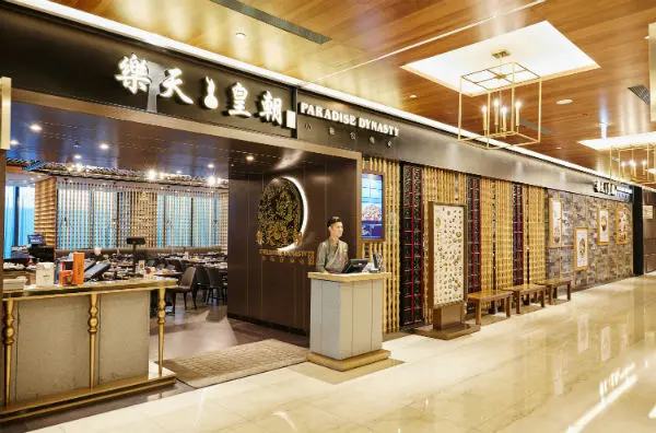 【樂天皇朝】萌萌少女心噴發 馬卡龍八色小籠包