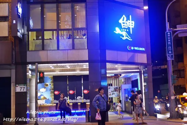 [台北] 魚紳海鮮餐廳〈有夠蝦鍋〉讓我的膽固醇大爆表,愛吃蝦的人一定不能錯過