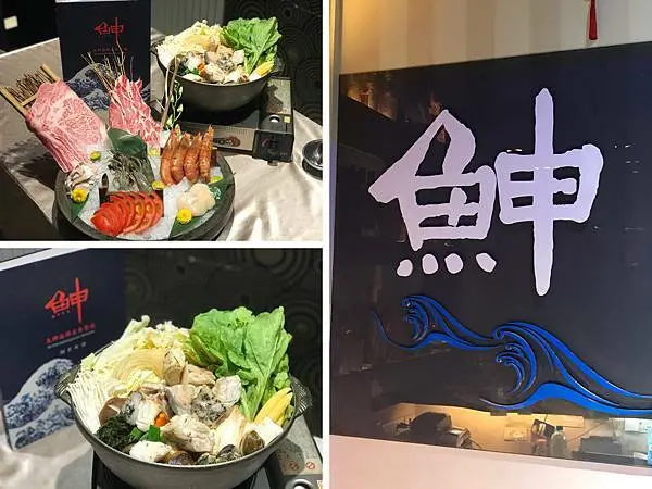 （善導寺）長安熱炒街推薦！大份量海鮮鍋物 冬天就是要吃火鍋(附完整菜單)-魚紳海鮮餐廳