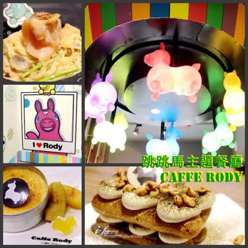 【忠孝敦化站】Caffè Rody跳跳馬主題餐廳~超療癒的用餐環境及水準之上的餐點