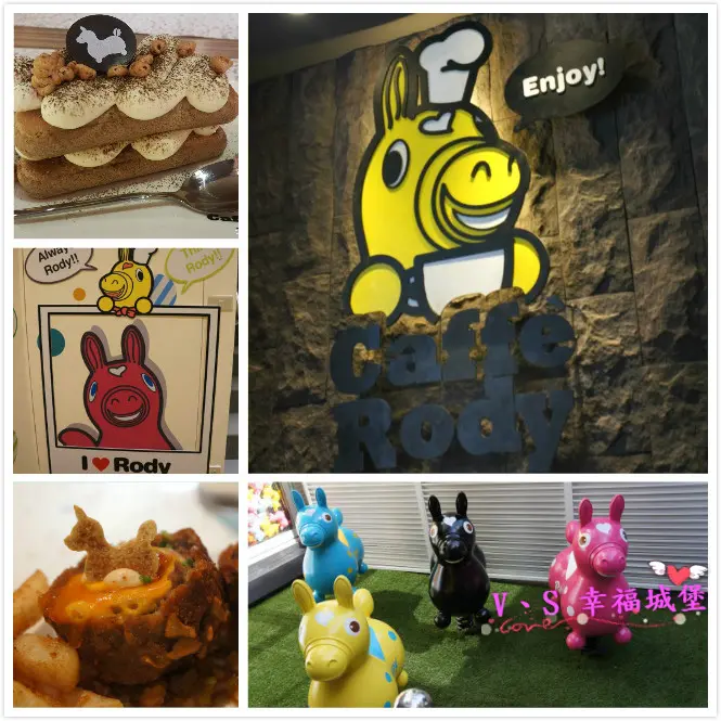 【主題餐廳。東區】全台第一家 Caffè Rody主題餐廳 ~ 讓可愛跳跳馬陪你用餐