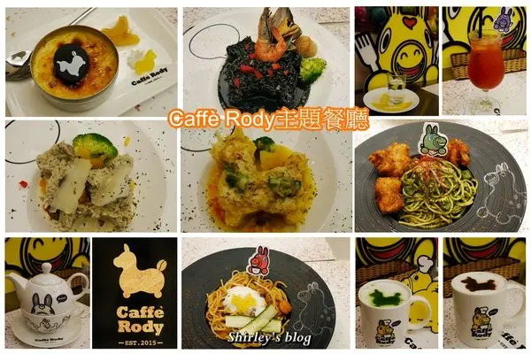 Caffè Rody主題餐廳‧全球第一間跳跳馬主題餐廳              