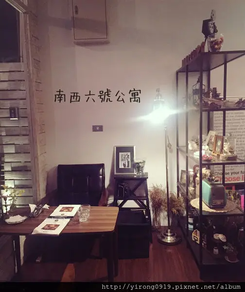 【大同區】晚餐 / 鐵鍋與咖哩的新組合「南西六號公寓」