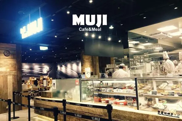 【台南 中西區】．無印良品也有餐廳囉  Cafe&Meal MUJI