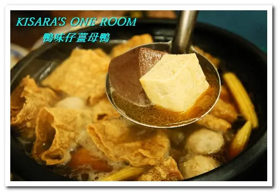 冬令進補．來份熱騰騰的鴨肉火鍋吧！──鴨味仔薑母鴨台中河南旗艦店        
      