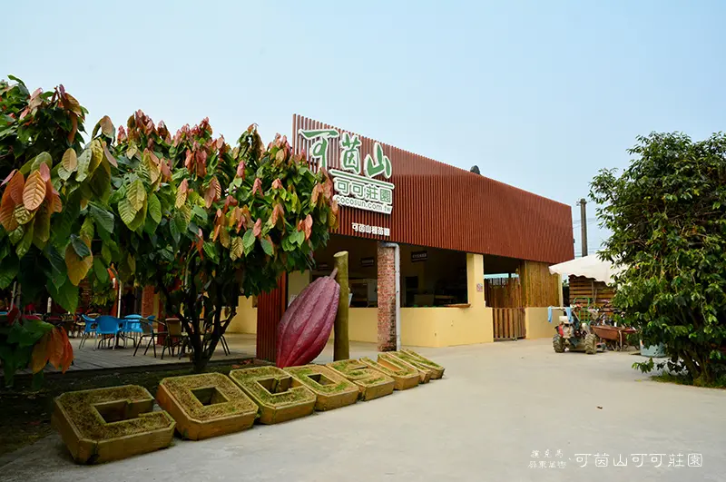 全台首座可可豆製程解說工廠