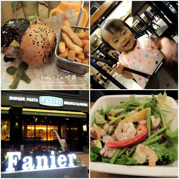 ▌竹北美食 ▌美式Fanier費尼餐廳！大口咬下漢堡，創意美食平價好選擇～