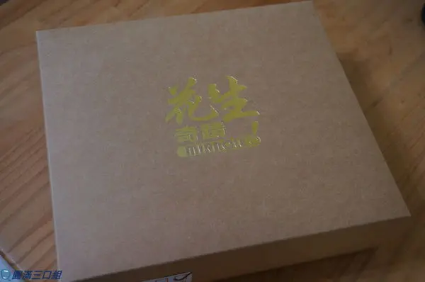 【初體驗】花生奇蹟@這是一種人要衣裳 花生要奇蹟的新潮流