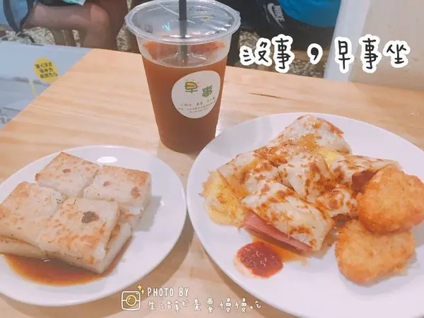 【中山．曼】嚴選食材用心料理早午餐►沒事"早事"坐