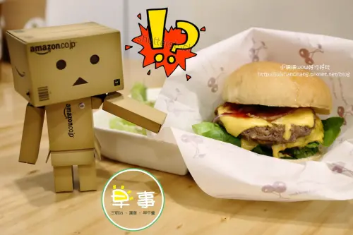 【食║台北】沒事『早事』坐～中山區早餐。味蕾有所值，吃蛋吧！